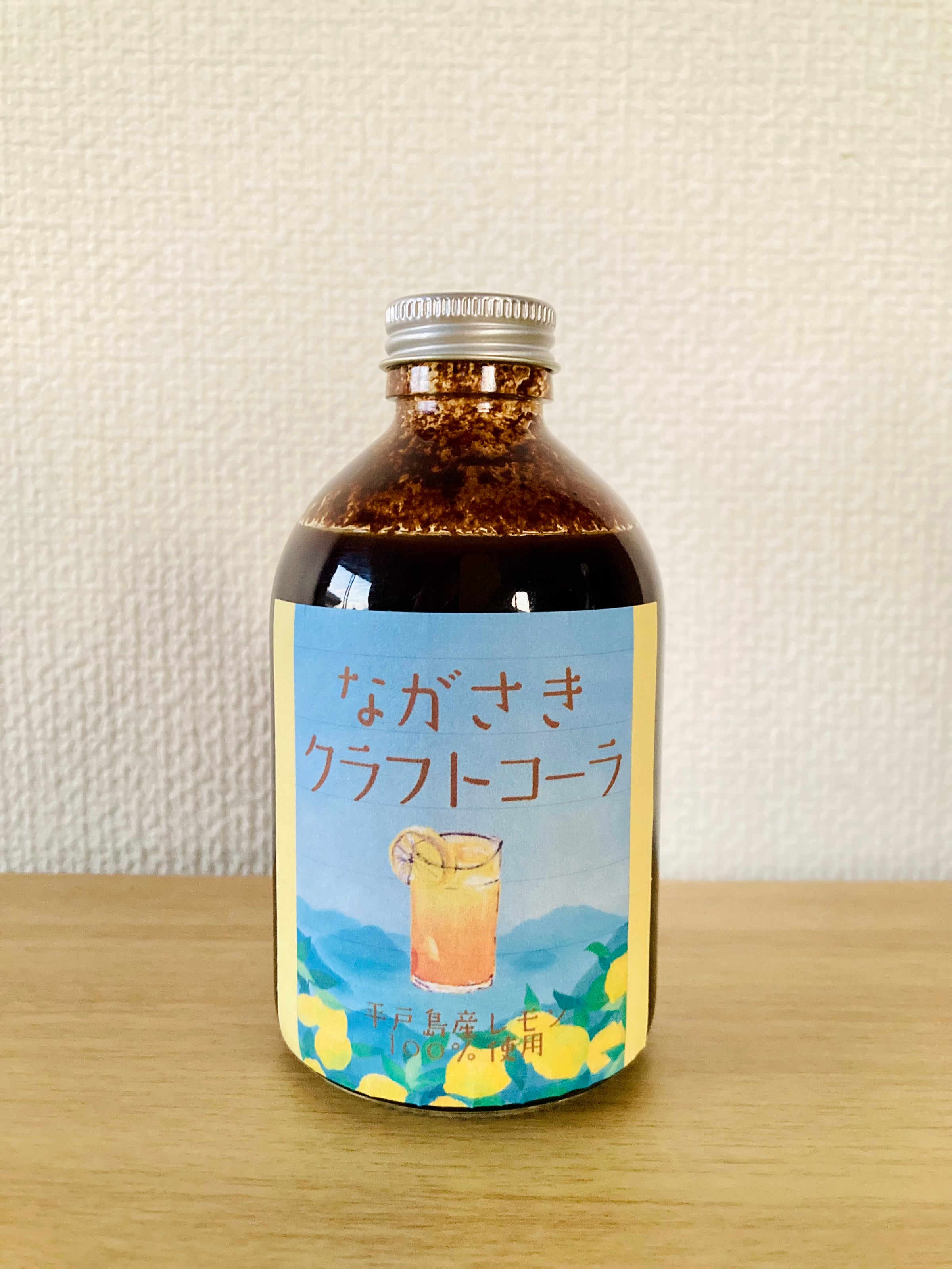 ながさきクラフトコーラ ながさき ご当地ドリンク 秘密のキッチン 長崎